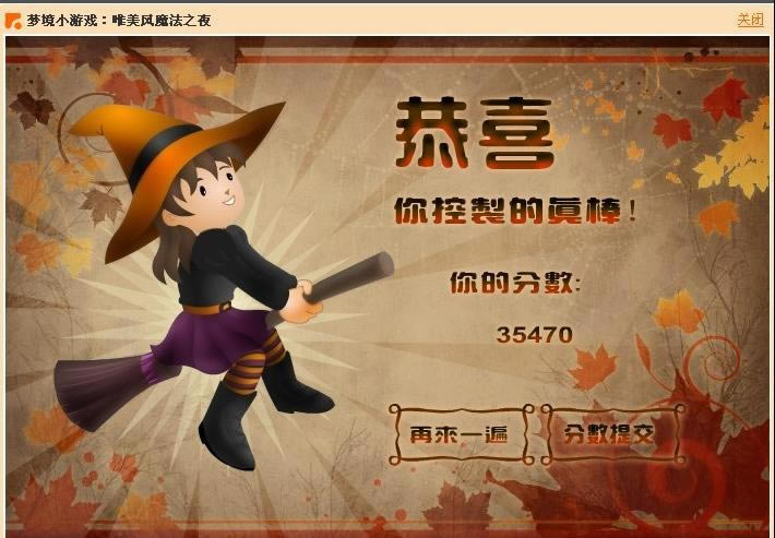 ���ξ���԰��ħ��֮ҹ����_��վ