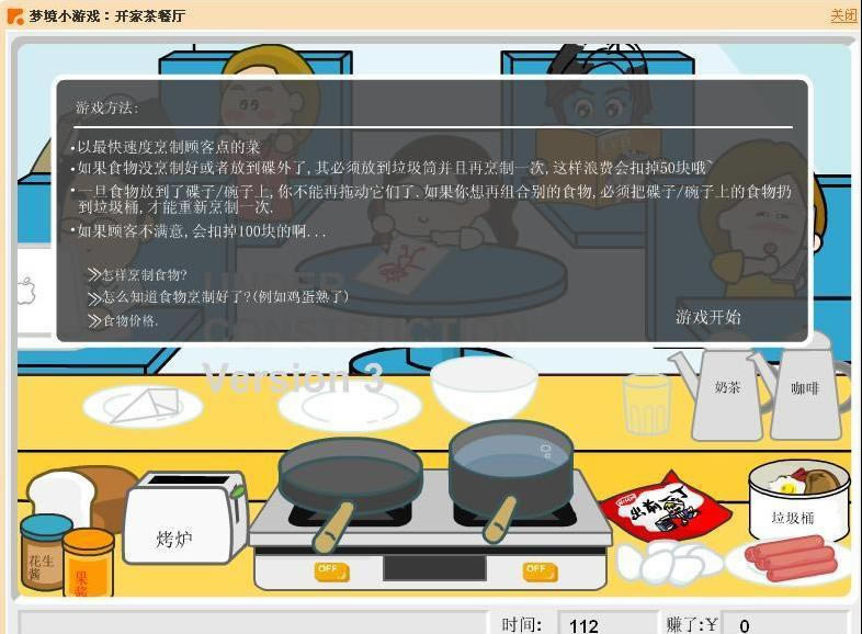 ���ξ���԰����۲��������_��վ