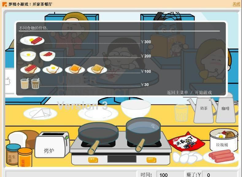 ���ξ���԰����۲��������_��վ