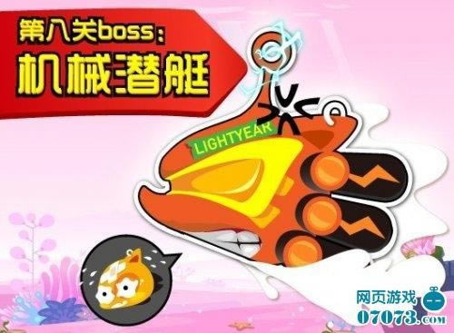 �����㹥�ڰ˹����Ǳͧ�� ���ع���_��վ