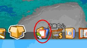 摩登城市宫锁珠帘活动全攻略_本站