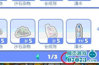 摩登城市宫锁珠帘活动全攻略_本站