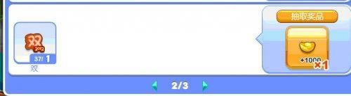 摩登城市宫锁珠帘活动全攻略_本站
