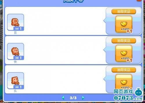 摩登城市宫锁珠帘活动全攻略_本站