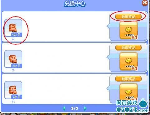 摩登城市宫锁珠帘活动全攻略_本站