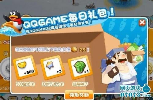 Ħ�ǳ���ÿ�������ȡ��������_��վ