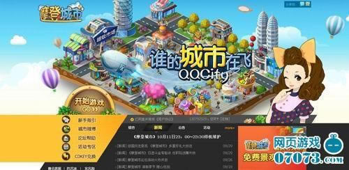 Ħ�ǳ������ֹ���_��վ