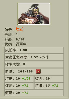 ˮ��ɽ5���佫�����Լ�����ʽ_��վ