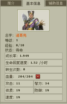 ˮ��ɽ5���佫�����Լ�����ʽ_��վ