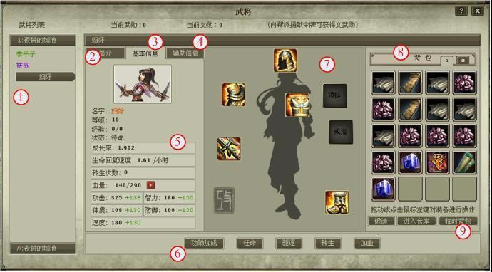 �佫�������