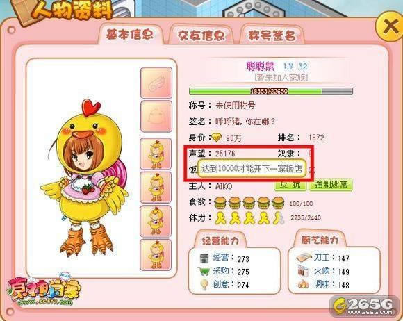 ʳ��С���ҿ��ֵ���ȫָ��_��վ