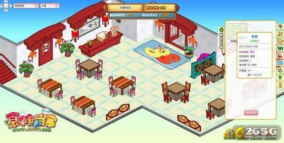 ʳ��С���ҿ��ֵ���ȫָ��_��վ