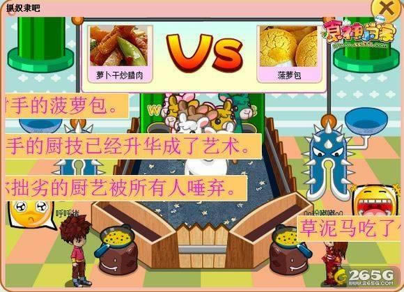 ʳ��С���ҿ��ֵ���ȫָ��_��վ