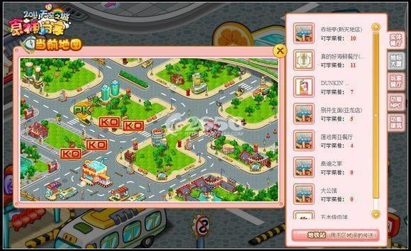 ʳ��С���Ҳ����߹���ͨ�淨_��վ