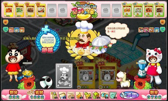 ʳ��С���Ҳ����߹���ͨ�淨_��վ