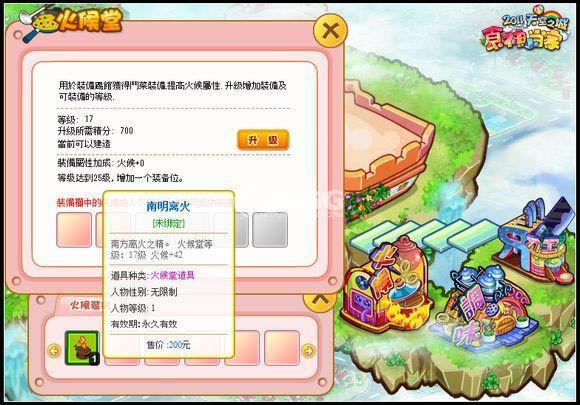 ʳ��С���Ҳ����߹���ͨ�淨_��վ