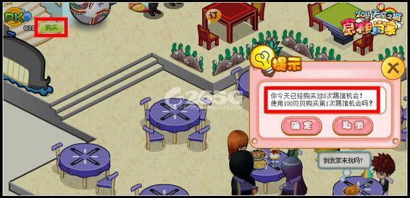 ʳ��С���Ҳ����߹���ͨ�淨_��վ