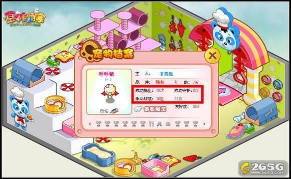 ʳ��С���ҳ����츳����_��վ