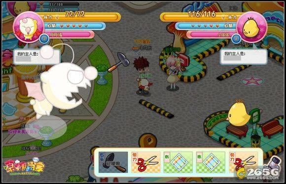 ʳ��С���ҳ����츳����_��վ