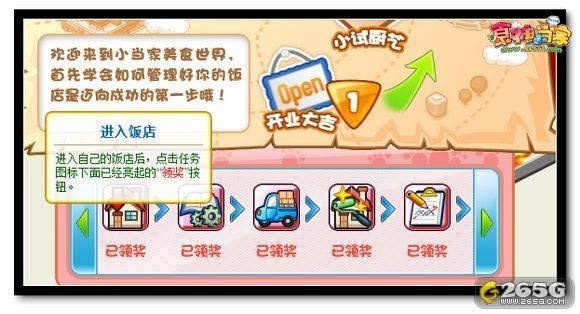 ʳ��С���ҡ�RPGʽ�����ֽ���_��վ