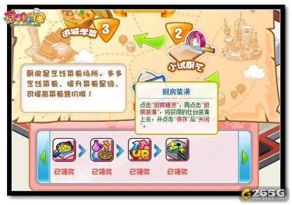 ʳ��С���ҡ�RPGʽ�����ֽ���_��վ