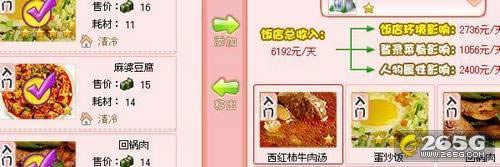 ��ʳ��С���ҡ��ҵĳ��������������˵�ƪ_��վ