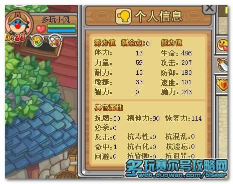 Ħ����ʿ��ʿװ����ȫ ����ʿŬ��ֵ����