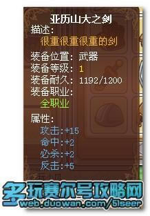 Ħ����ʿ��ʿװ����ȫ ����ʿŬ��ֵ����