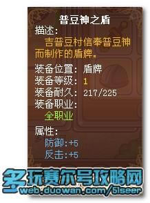 Ħ����ʿ��ʿװ����ȫ ����ʿŬ��ֵ����