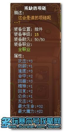 Ħ����ʿ��ʿװ����ȫ ����ʿŬ��ֵ����