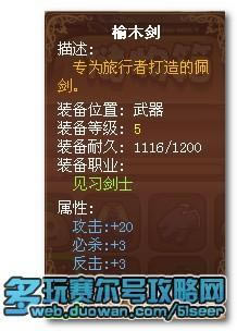 Ħ����ʿ��ʿװ����ȫ ����ʿŬ��ֵ����