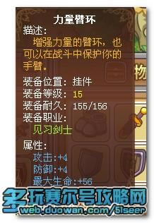 Ħ����ʿ��ʿװ����ȫ ����ʿŬ��ֵ����