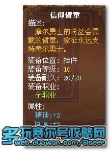 Ħ����ʿ��ʿװ����ȫ ����ʿŬ��ֵ����