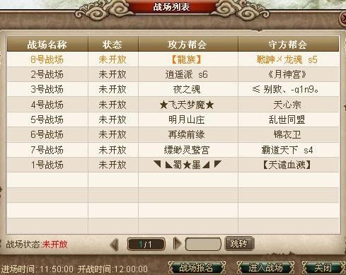 ��������ս���_��վ