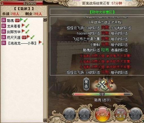 ��������ս���_��վ