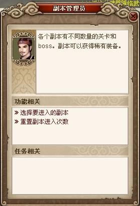 �������Ƹ���ϵͳ_��վ