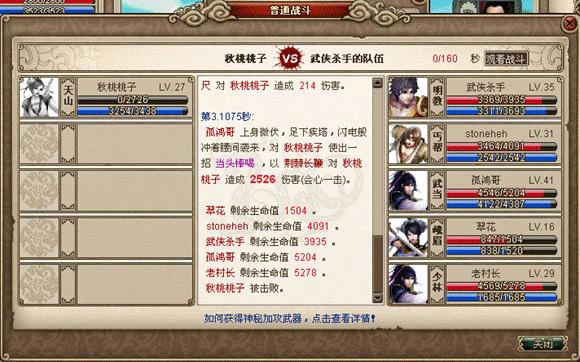 ��������PKϵͳ_��վ