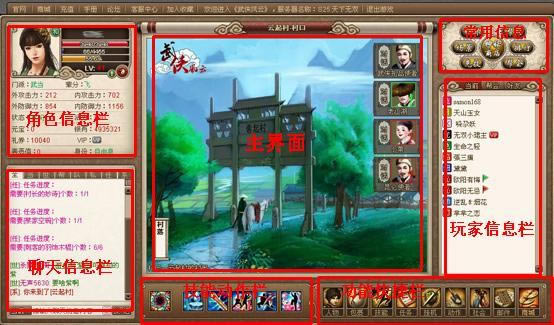 ����������Ϸ����_��վ