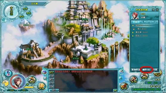 飘渺仙剑邮件_本站