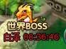 λ÷Boss_վ