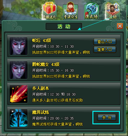 ��ħħ������_��վ