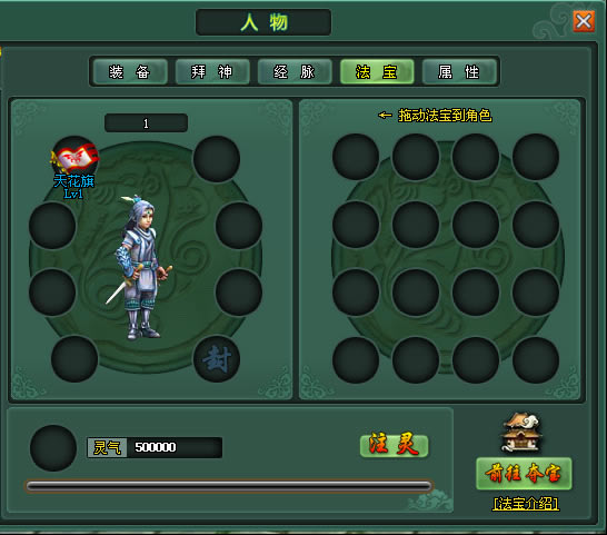 ��ħ����ϵͳ_��վ