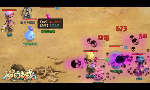 梦幻之城镖行天下活动介绍_本站