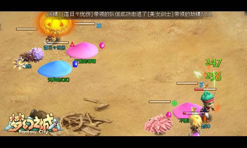 梦幻之城镖行天下活动介绍_本站