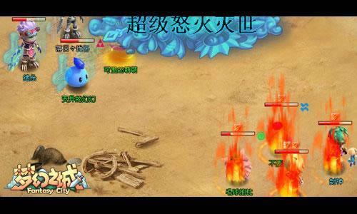 梦幻之城镖行天下活动介绍_本站