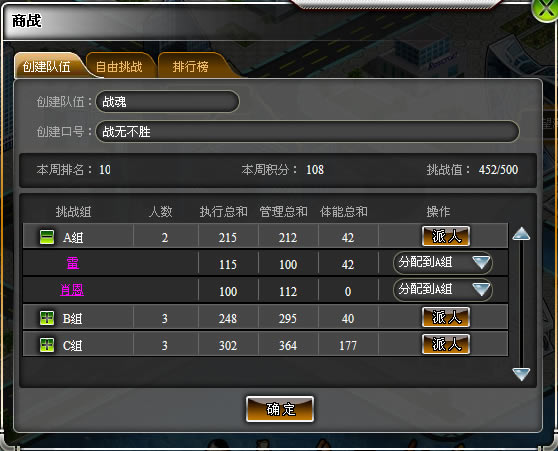 ��ս������սϵͳ_��վ