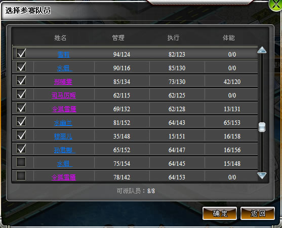 ��ս������սϵͳ_��վ