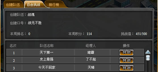 ��ս������սϵͳ_��վ