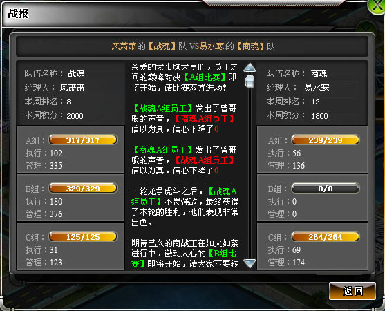 ��ս������սϵͳ_��վ