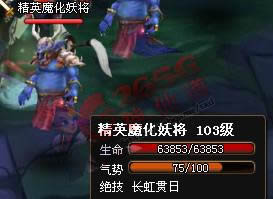 ���ɵ���Ӣħ������